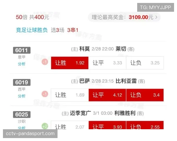 欧冠球迷公园数据显示,四分之一决赛全球累计观赛人数创历史新高 欧冠球迷公园数据显示,四分之一决赛全球累计观赛人数创历史新高